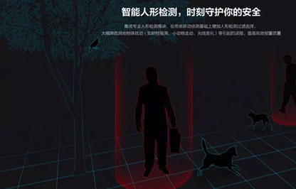 湖南銘騰智能科技有限公司,智能停車場管理系統(tǒng),智能化監(jiān)控系統(tǒng)服務(wù),智能防盜報警系統(tǒng)