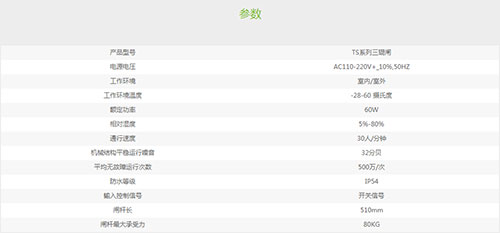 湖南銘騰智能科技有限公司,智能停車(chē)場(chǎng)管理系統(tǒng),智能化監(jiān)控系統(tǒng)服務(wù),智能防盜報(bào)警系統(tǒng)