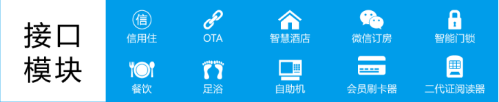 湖南銘騰智能科技有限公司,智能停車(chē)場(chǎng)管理系統(tǒng),智能化監(jiān)控系統(tǒng)服務(wù),智能防盜報(bào)警系統(tǒng)